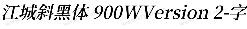 江城斜黑体 900WVersion 2字体转换